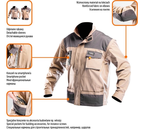 Рабочая блуза 2 в 1 NEO Tools 81-310-M pазмер M/50