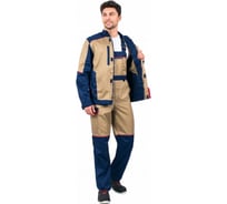 Костюм ФАКЕЛ Сервис NEW бежевый/темно-синий, размер 64-66, рост 182-188 87468427.012