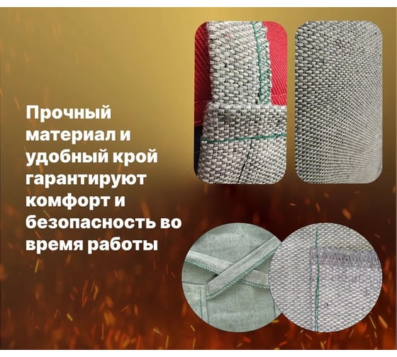 Брезентовый фартук с карманом высший сорт Insparion плотность 480 г/кв.м ЕВ-00000140