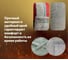 Брезентовый фартук с карманом высший сорт Insparion плотность 480 г/кв.м ЕВ-00000140 3