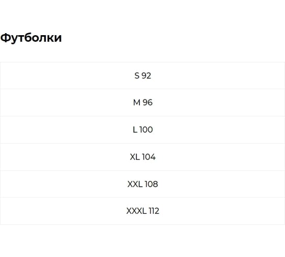 Футболка Эксперт Спецодежда оранжевый, р.L (50) 6446000072564