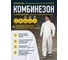Комбинезон Delta Plus DT117 DELTATEK 5000 р. M DT117TM 17