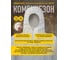 Комбинезон Delta Plus DT117 DELTATEK 5000 р. M DT117TM 18