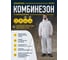 Комбинезон Delta Plus DT215 р.XL DT215XG 4