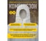 Комбинезон Delta Plus DT215 р.XL DT215XG 5