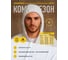 Комбинезон Delta Plus DT215 р.XL DT215XG 6