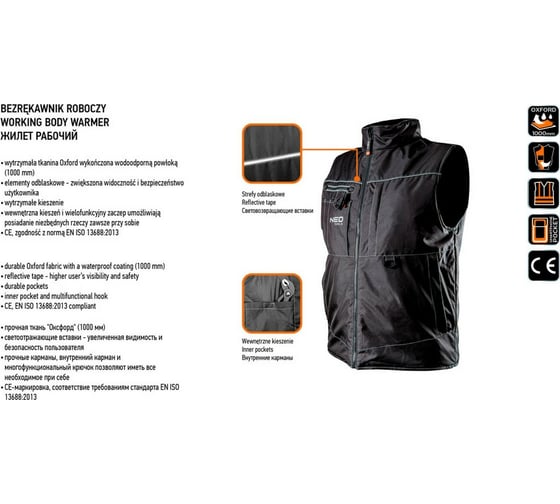 Рабочая безрукавка NEO Tools размер M/50 81-530-M