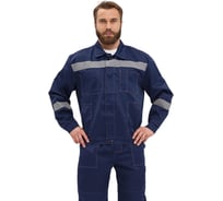 Костюм URSUS ЛЕГИОН темно-синий р-р 60-62 182-188