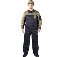 Костюм URSUS РОЛЬФ темно-синий/бежевый КОС122-007; 44-46, 182-188