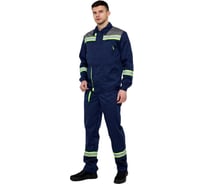 Костюм ООО ГУП Бисер Фреш темно-синий/серый/лимон, СВП, р. 56-58, рост 194-200 4620170449797