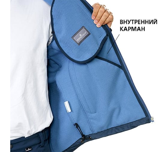 Мужская куртка Техноавиа Скаймастер, софтшелл, размер 112-116, рост 170-176 3258O