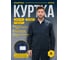 Куртка Delta Plus MACH2 2 темно-синяя, размер S M2VE2BMPT 5