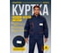 Рабочая куртка Delta Plus PANOSTYLE синяя, размер S M6VESBMPT 4