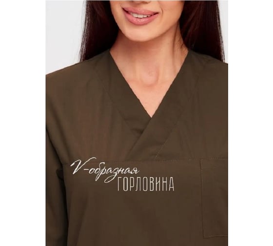 Костюм Tekca Line Хирург А унисекс, коричневый(кайман), размер 60-62, рост 170-176 2090000067712