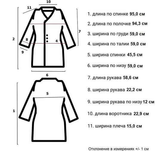 Мужской медицинский халат ООО Комус м10-хл размер 48-50, рост 182-188 830062