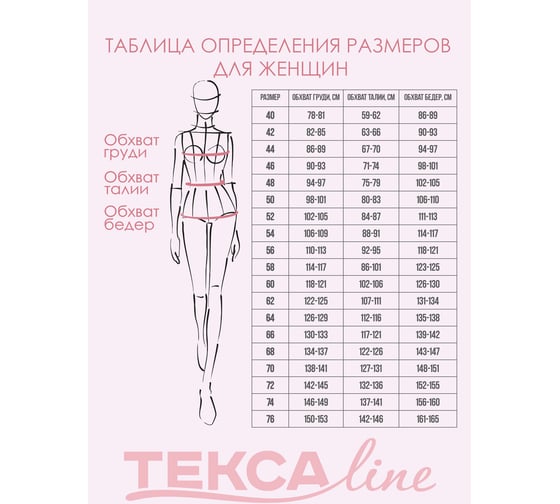Женский блузон Tekca Line Эконом белый, размер 40-42/158-164 2030054869344