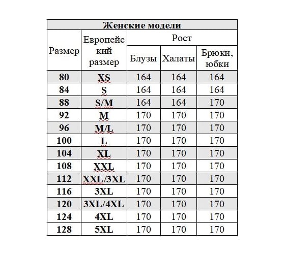 Женские брюки ДОКТОР СТИЛЬ Комфорт белые, Брю 3401.01/100/L