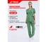 Костюм женский TRUD RS72616 блузка/брюки, зеленый, 3XL(52-54) 4610410936774 13