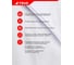 Халат женский TRUD RS72620 белый, 3XL(52-54) 4610410914512 6
