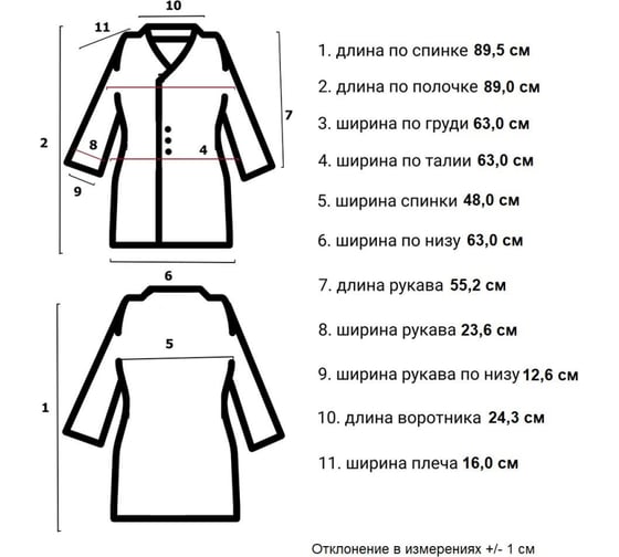 Медицинский мужской халат ООО Комус м10-ХЛ белый, размер 60-62, рост 170-176 830060