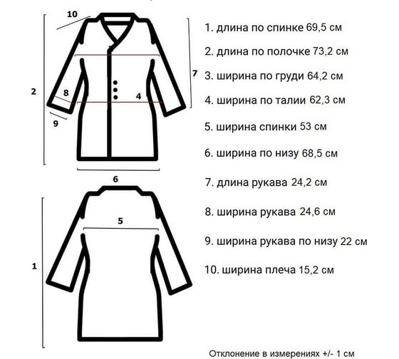 Женская блуза ООО Комус м16-БЛ, белая, р.56-58 р.170-176 830144