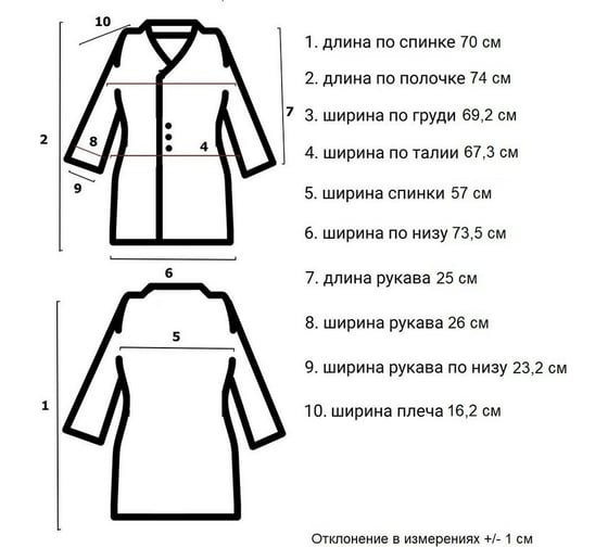 Женская блуза ООО Комус м16-БЛ, белая, р.60-62 р.170-176 830145