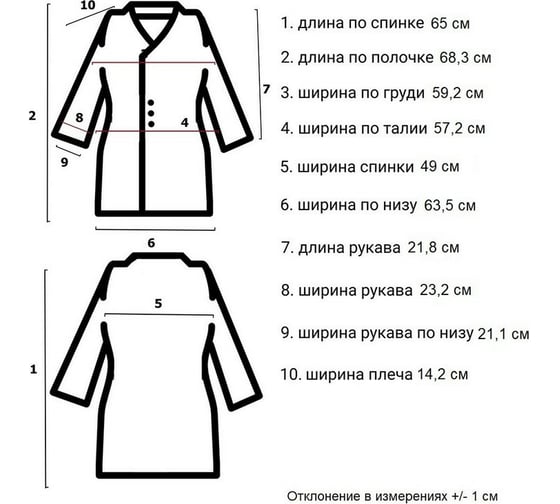 Женская блуза ООО Комус м16-БЛ, белая, р.52-54 р.158-164 830138