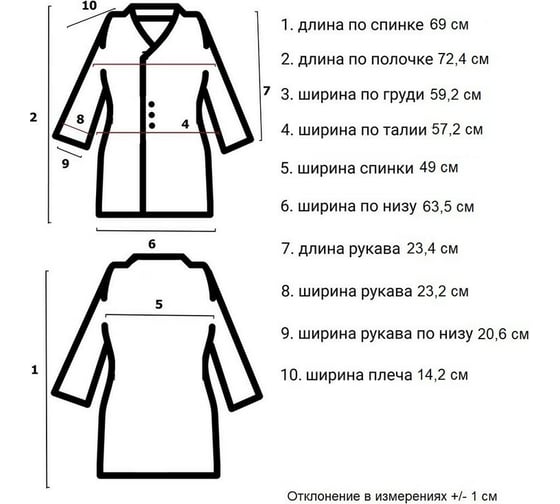 Женская блуза ООО Комус м16-БЛ, белая, р.52-54 р.170-176 830143
