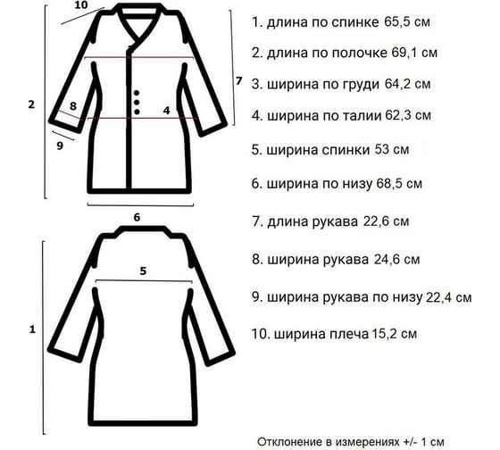 Женская блуза ООО Комус м16-БЛ, белая, р.56-58 р.158-164 830139