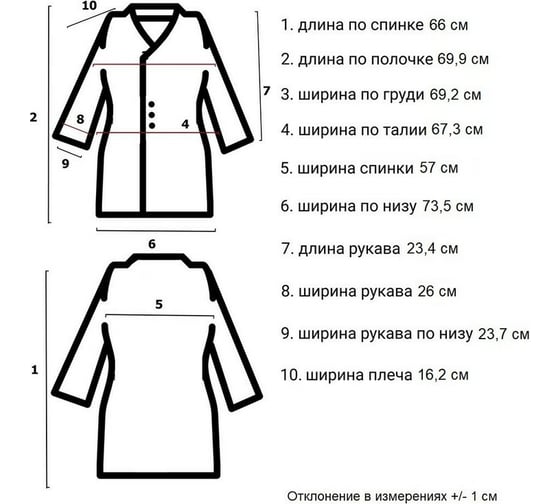 Женская блуза ООО Комус м16-БЛ, белая, р.60-62 р.158-164 830140