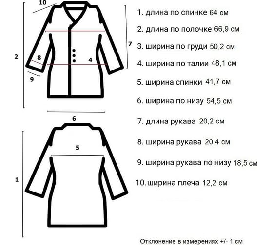 Женская блуза ООО Комус м16-БЛ, белая, р.44-46 р.158-164 830136