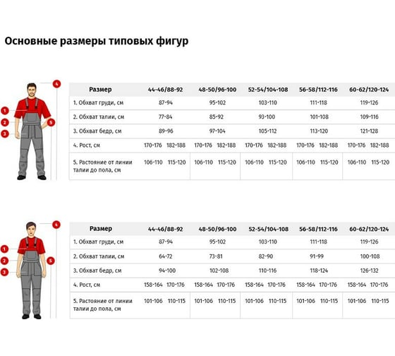 Женская удлиненная блуза ООО Комус м13-БЛ, р.48-50 р.158-164 830087