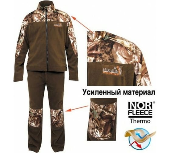 Флисовый костюм NORFIN Hunting FOREST 05 р.XXL 723005-XXL