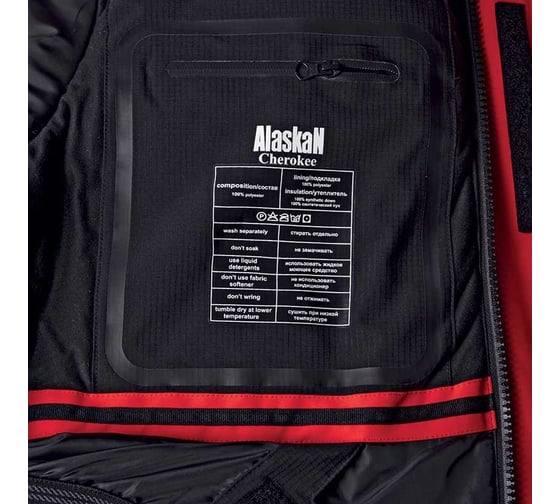 Зимний поддерживающий костюм Alaskan Cherokee красный/черный, размер XXXL AWSCRBXXXL