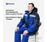 Костюм РОБАМАГ Стриммер василек/синий, СОП 50 мм, 60-62/170-176 4609982374589 5