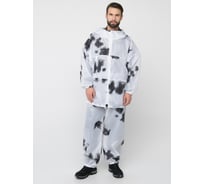 Зимний маскировочный костюм Huntsman Метель с молнией ткань Taffeta, цвет Клякса НФ-000000874/50-56/176-182