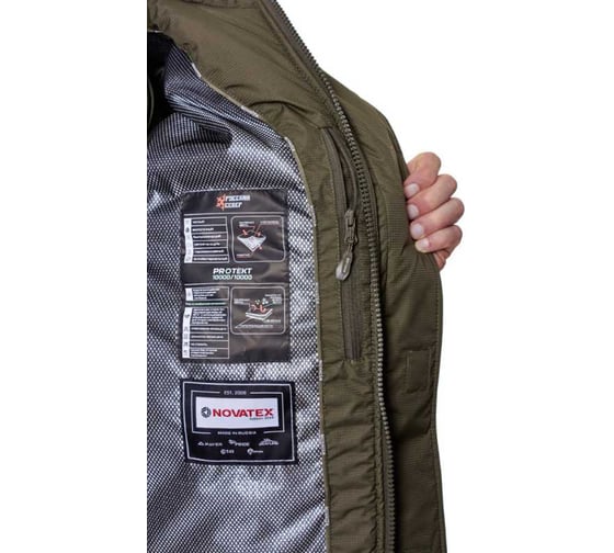 Скат костюм для рыбалки GRAYLING V2 зимний, -45, хаки, р-р 48-50, рост 170-176 4660335516575