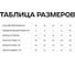 Куртка DrakeBrake (женская) пуховик GEO WJ1.0, Pink(Розовый), 100 пэ, р.XXL(54) DBWJPXXL 12