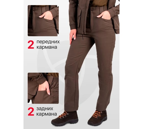 Женские брюки для охоты PRIDE Илва коричневый_р-р 48-50 рост 170-176 4660335500697