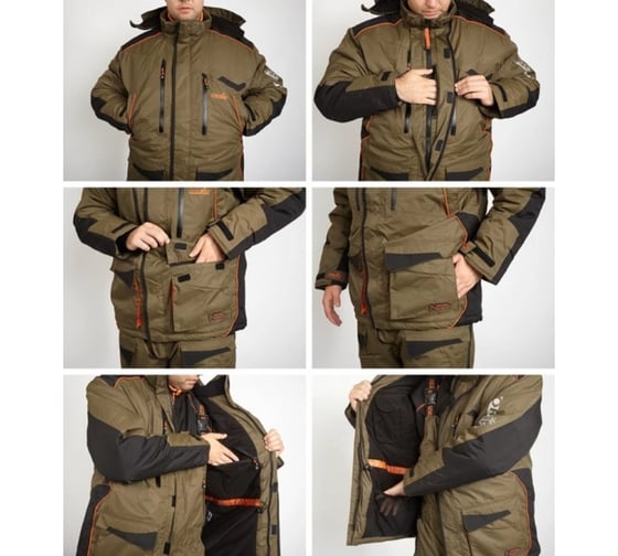 Зимний костюм Norfin DISCOVERY 00 р.XS 451000-XS