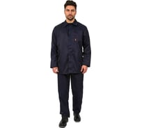 Костюм Факел с КЩС-пропиткой, темно-синий, р. 56-58; 182-188 50546000.013