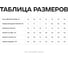 Толстовка на молнии DrakeBrake GEO K2.0, Orange(Оранжевый), 100 пэ, р. 4XL(58) DBFJOR4XL 12