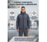 Костюм Элементаль Клерик (Cleric) К-418, ткань SoftShell без мембраны (92% ПЭ, 8% спандекс), серо-синий, 56/58, 182-188 4620426001625 9
