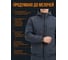 Костюм Элементаль Клерик (Cleric) К-418, ткань SoftShell без мембраны (92% ПЭ, 8% спандекс), серо-синий, 52/54, 182-188 4620426001601 8