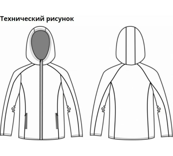 Мужская толстовка TAIFHUNTER М 1 ФО-0015-52-54-176и