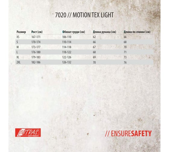 Толстовка Nitras MOTION TEX LIGHT черный, 300 г/кв.м, 70 хлопок/30 полиэстер, 7020-M-black