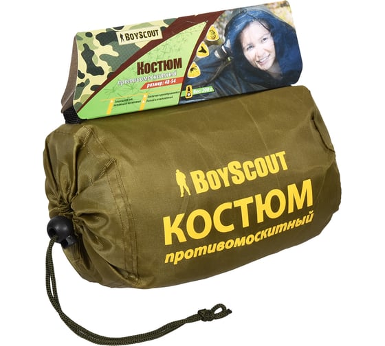 Противомоскитный костюм (накомарник, куртка, штаны) в чехле BOYSCOUT 80022