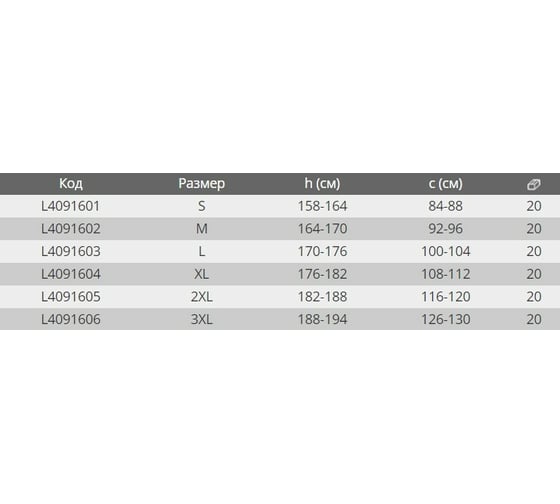 Куртка с капюшоном LAHTI PRO софтшелл, черно-серая, р. М L4091602