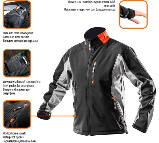 Трикотажная блуза NEO Tools 81-555-S