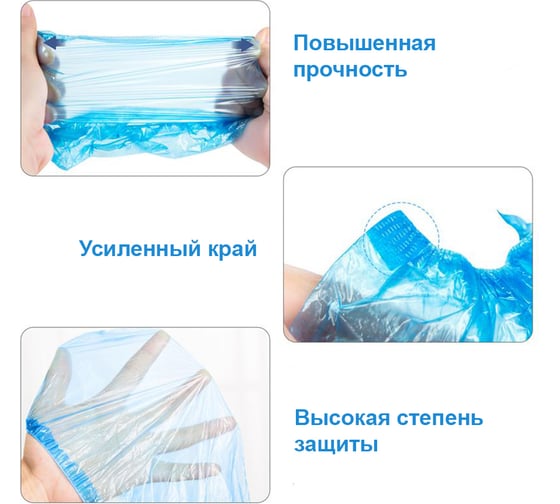 Медицинские бахилы Амарант из ПНД в капсулах, 20 пар 0009С